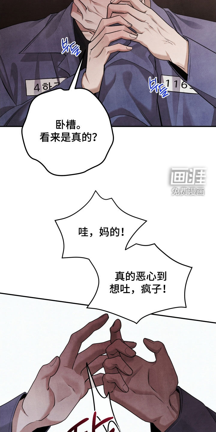 第29话2