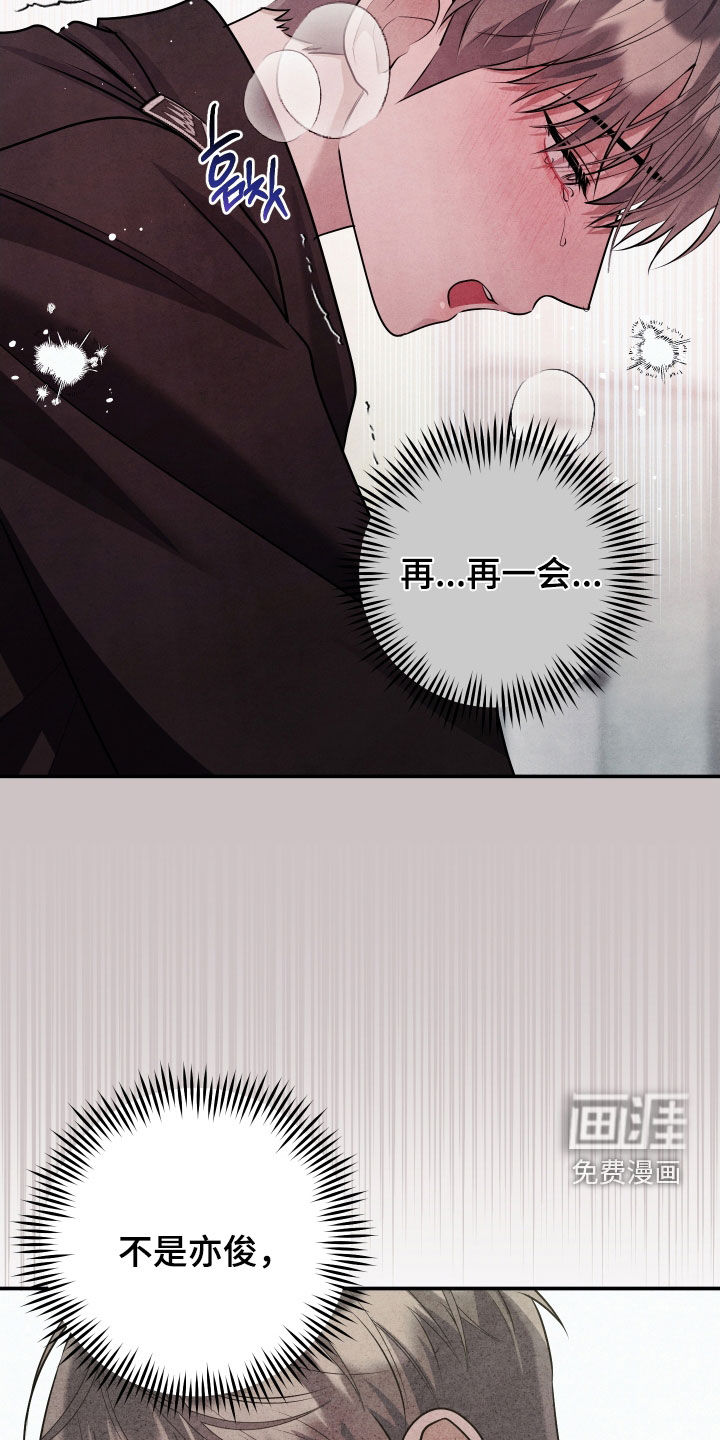 第29话22