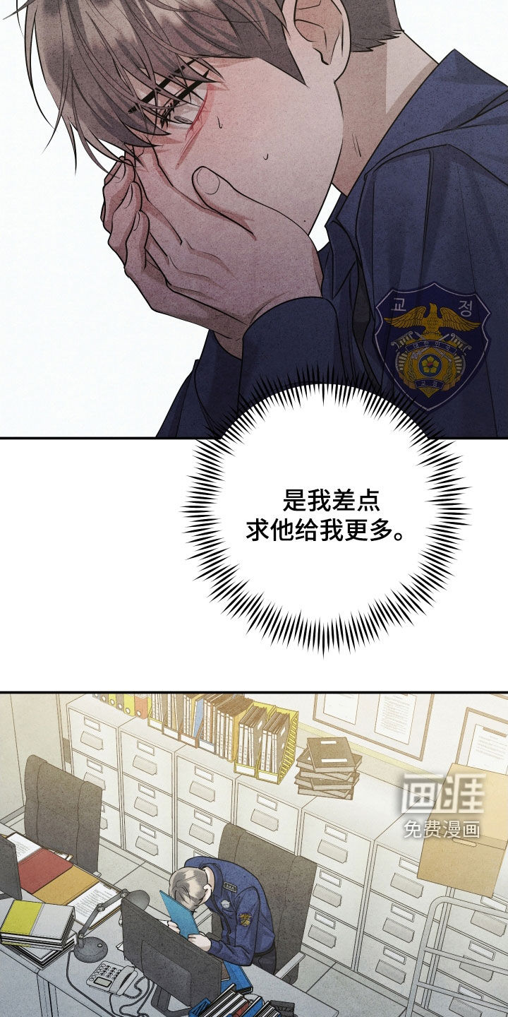 第29话23