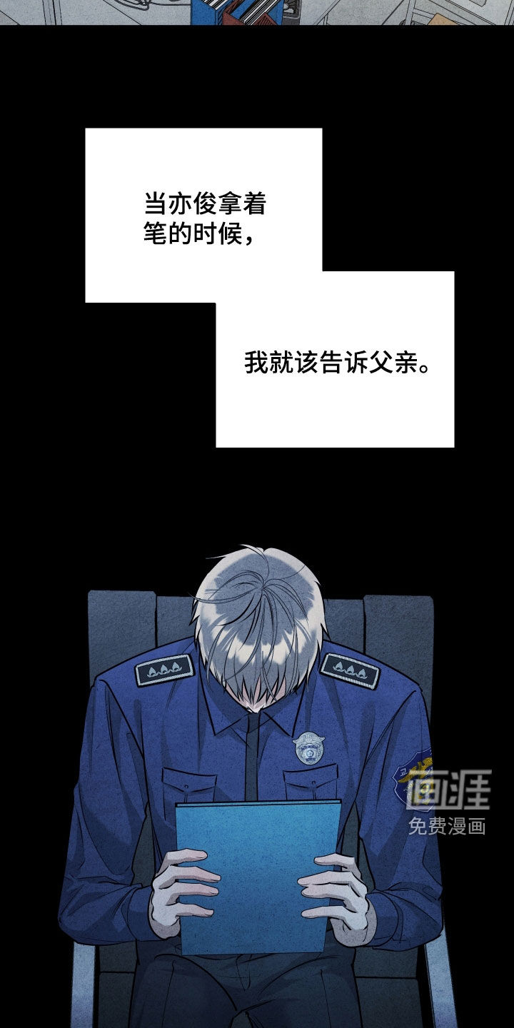 第29话24