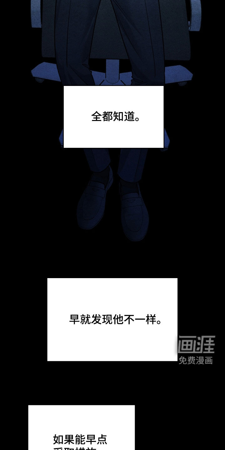 第29话25
