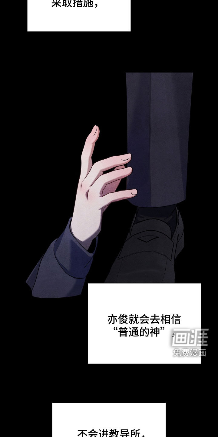 第29话26