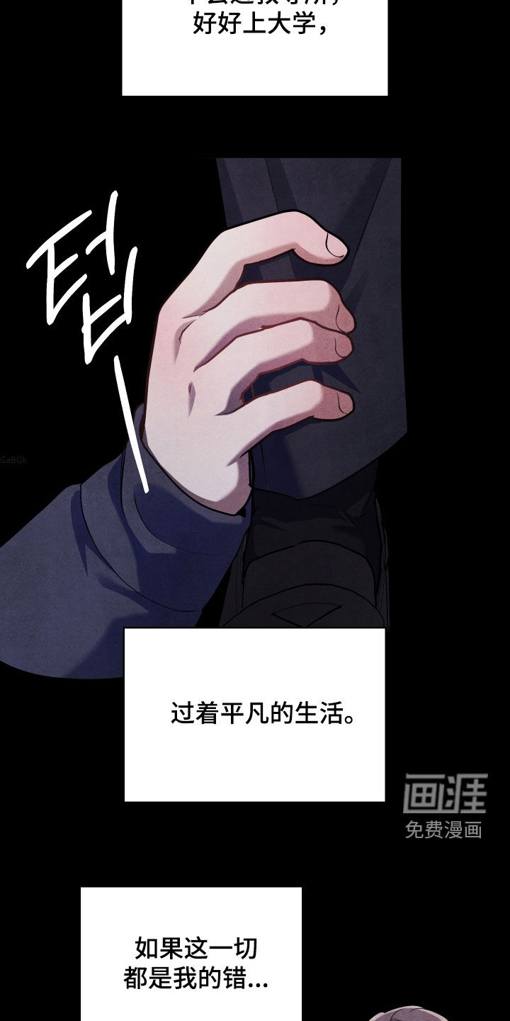 第29话27