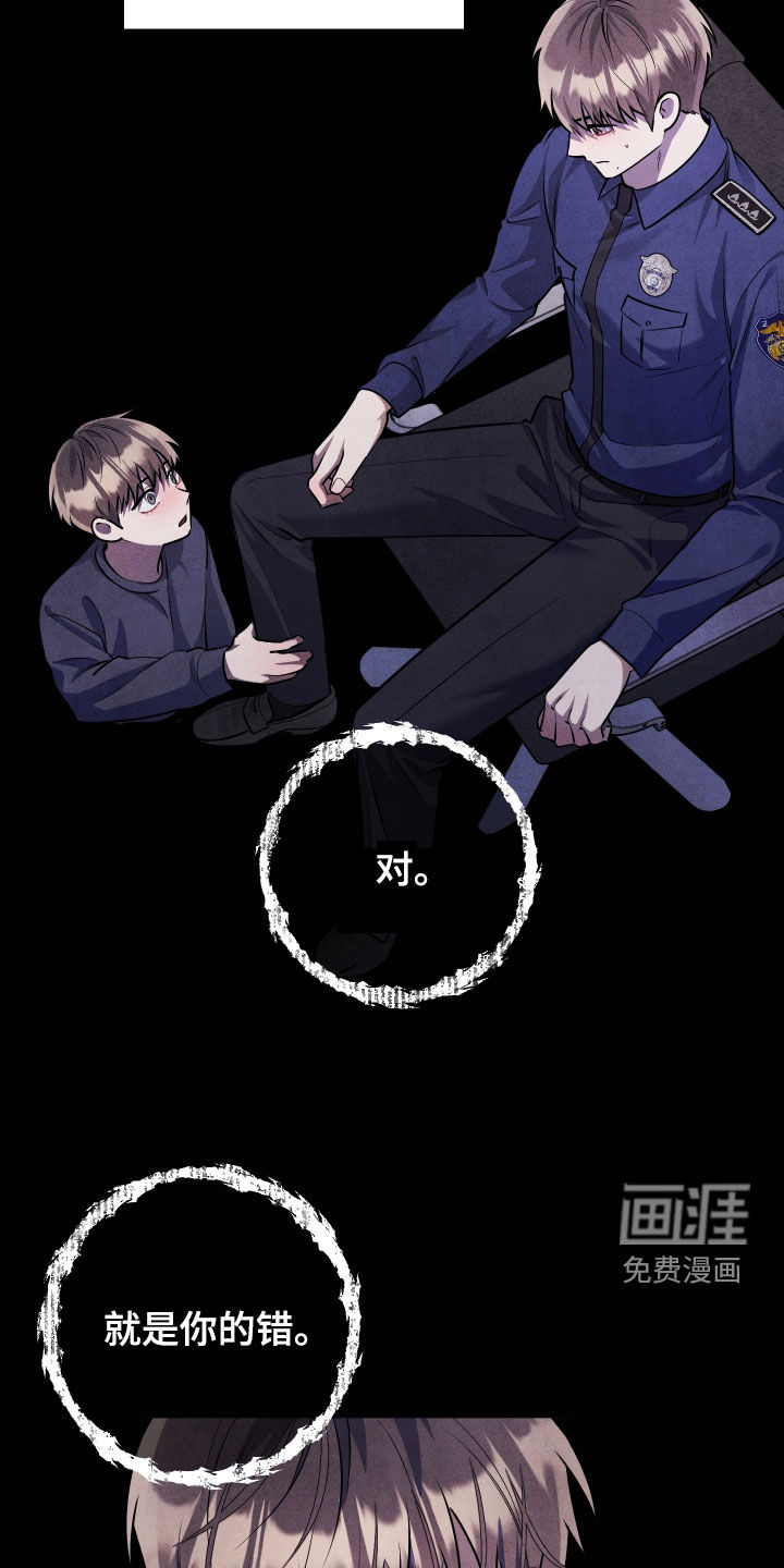 第29话28