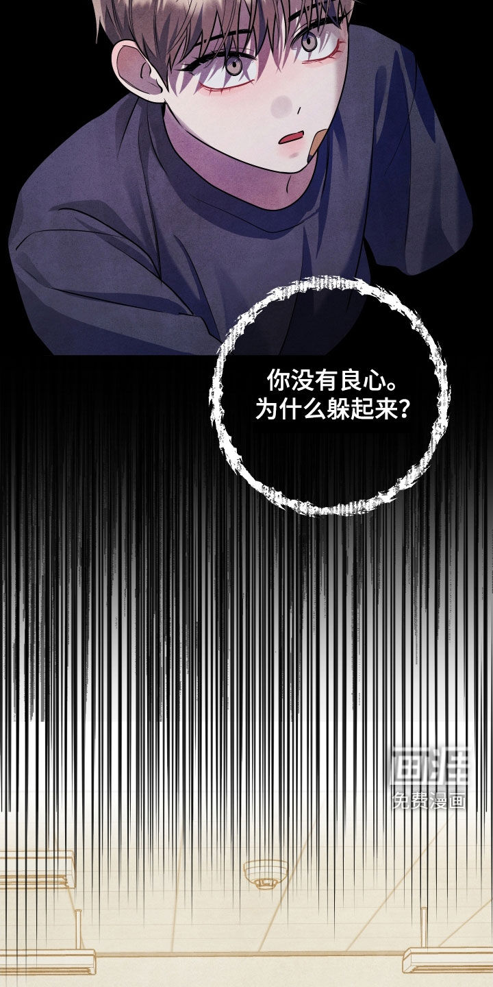 第29话29