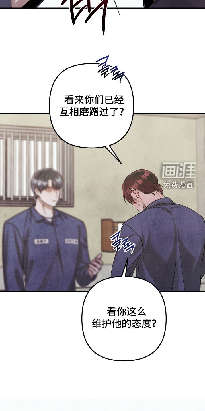 第29话3