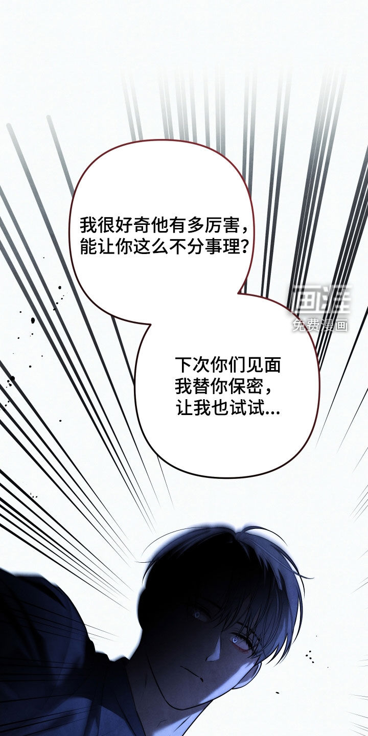 第29话4