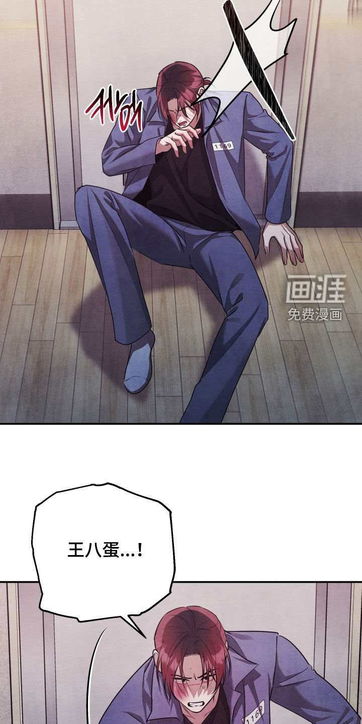第29话8