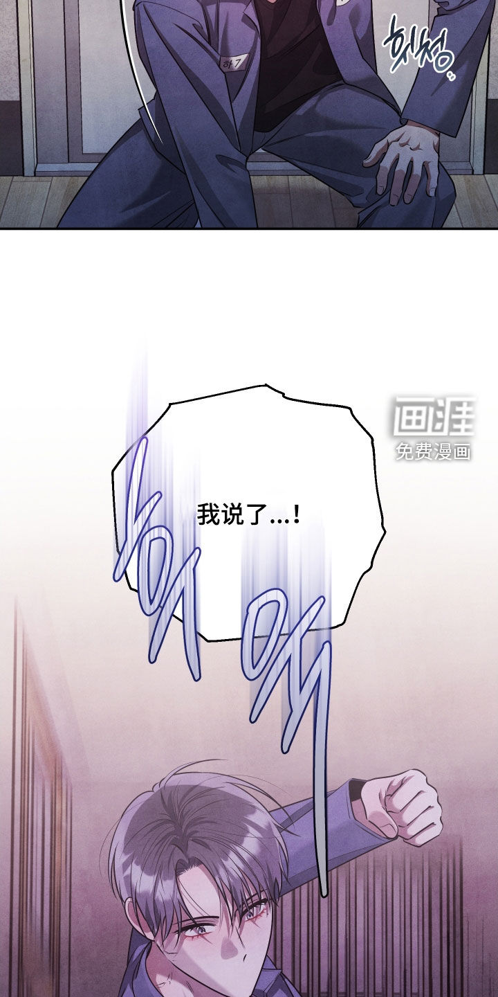 第29话9