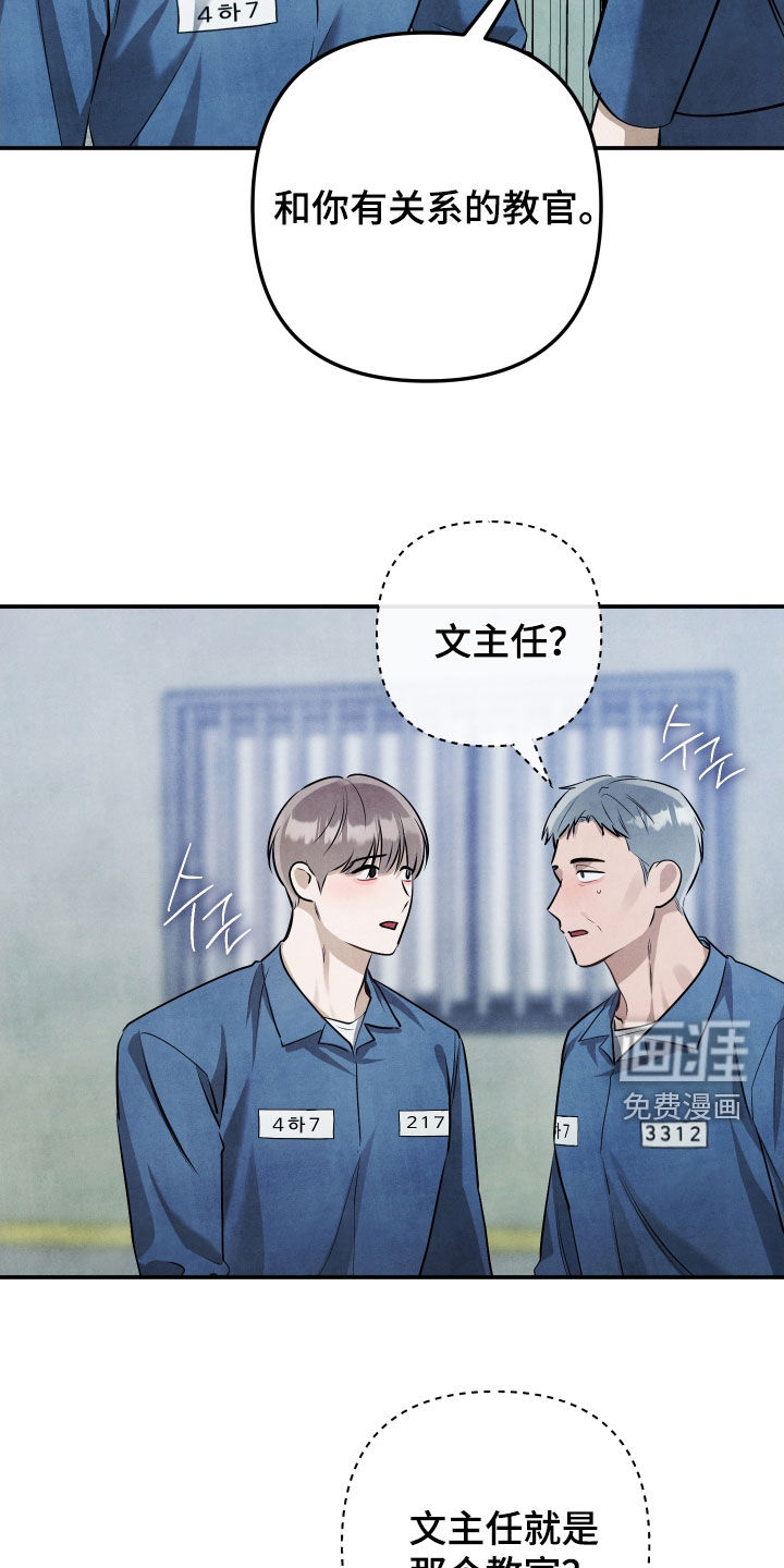 第28话13