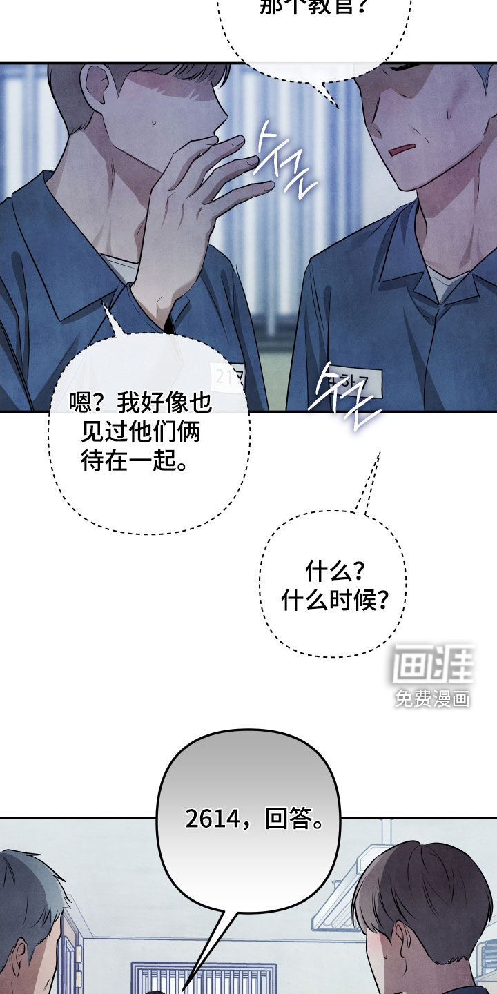 第28话14