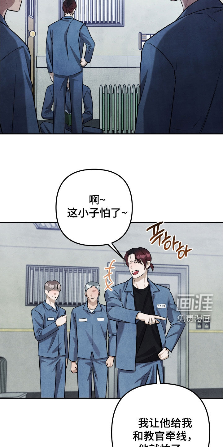 第28话15