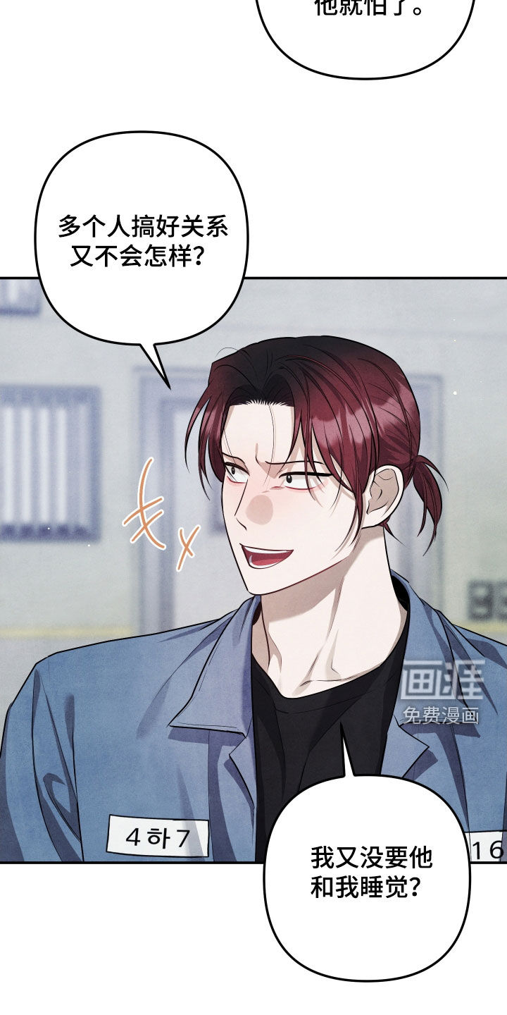 第28话16
