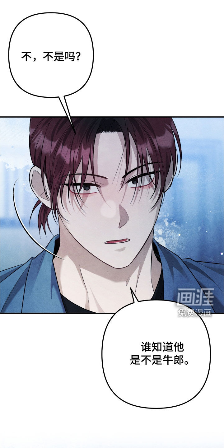 第28话17
