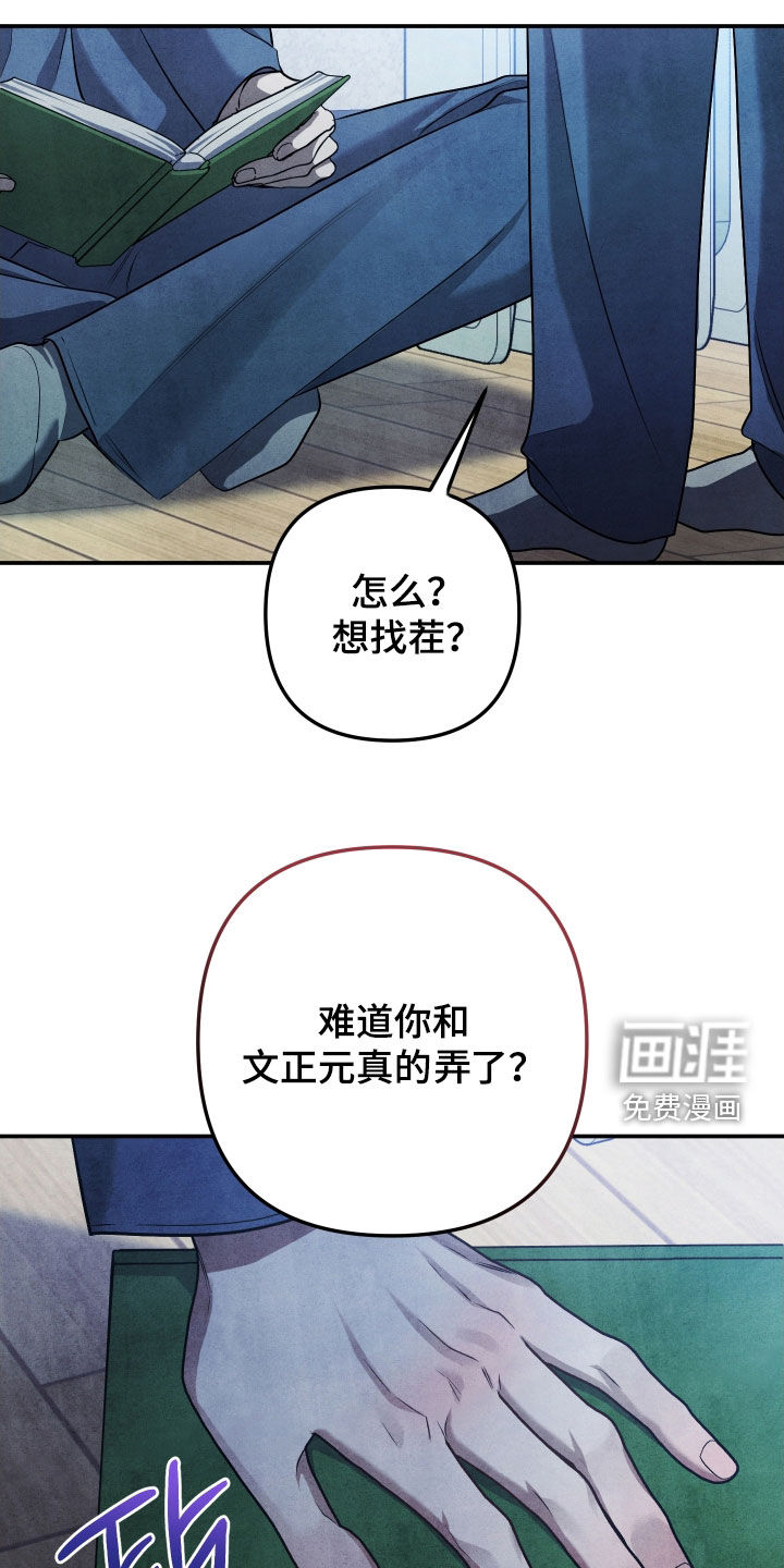 第28话20
