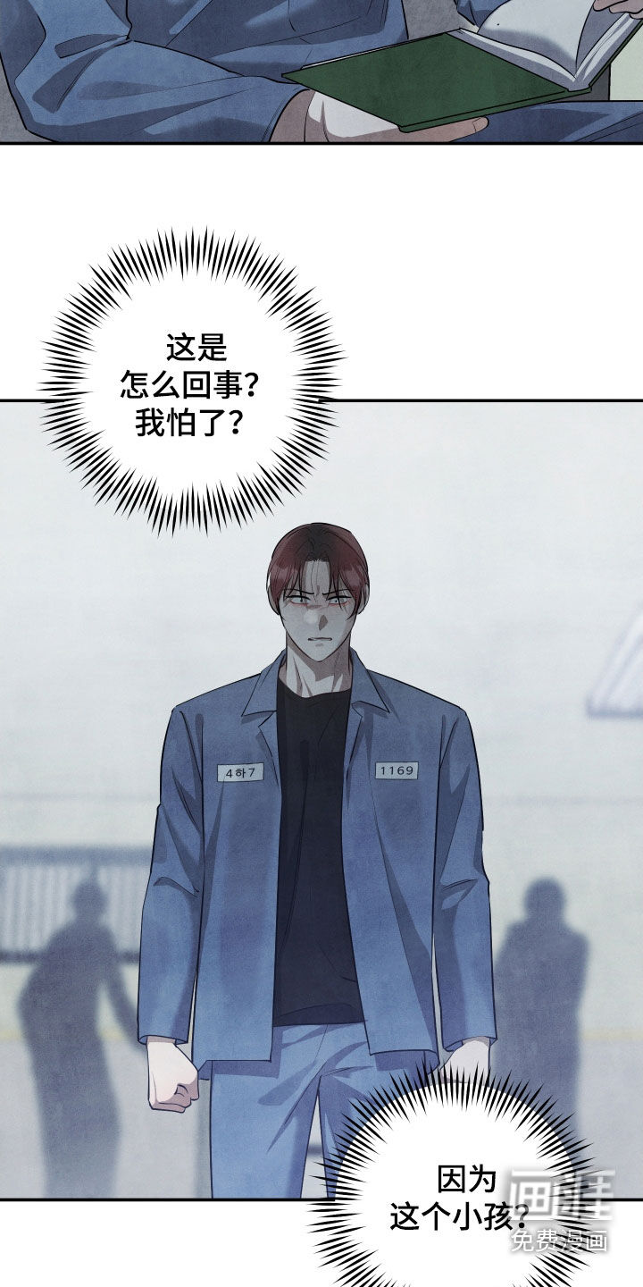 第28话6