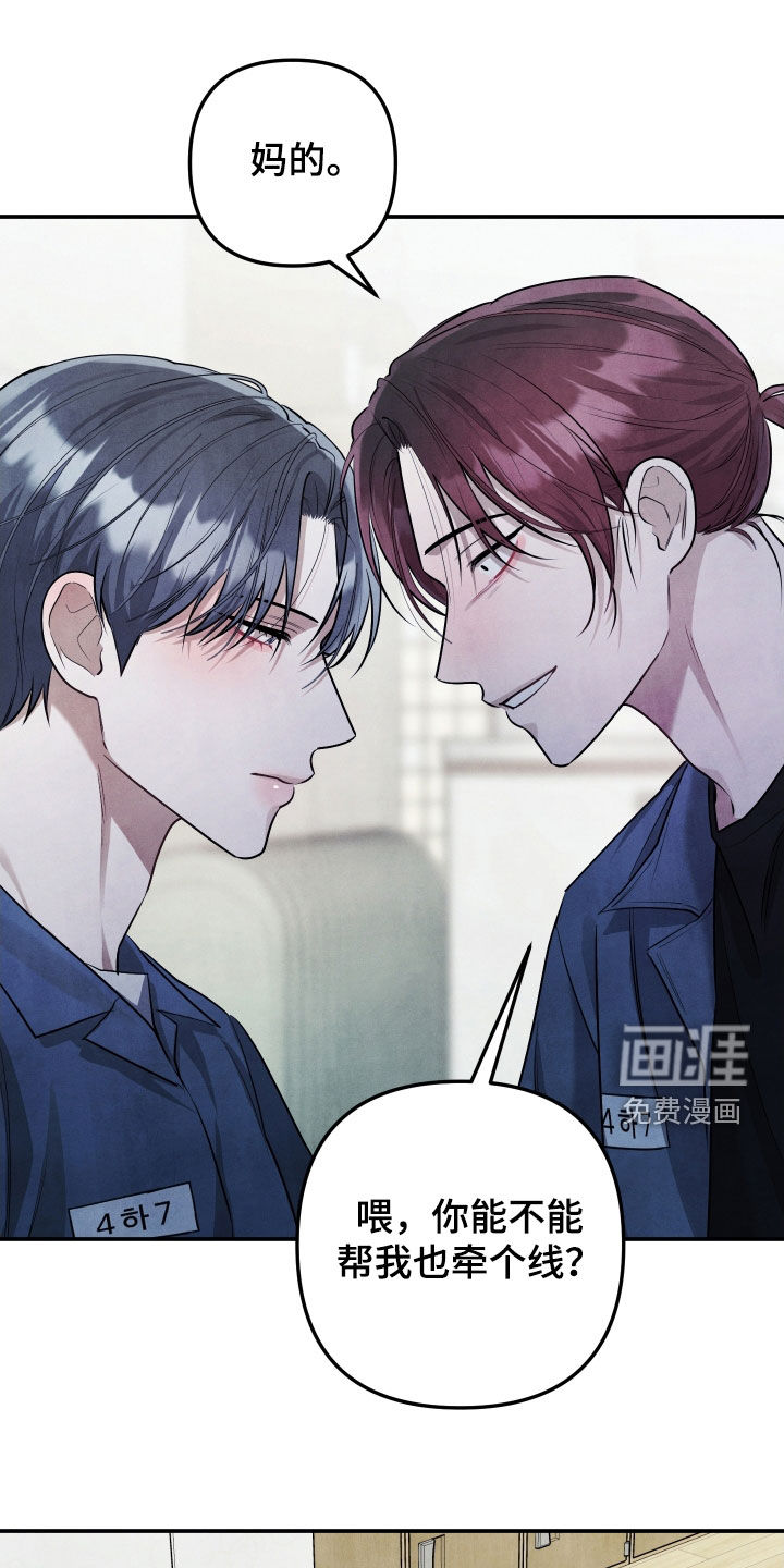 第28话9