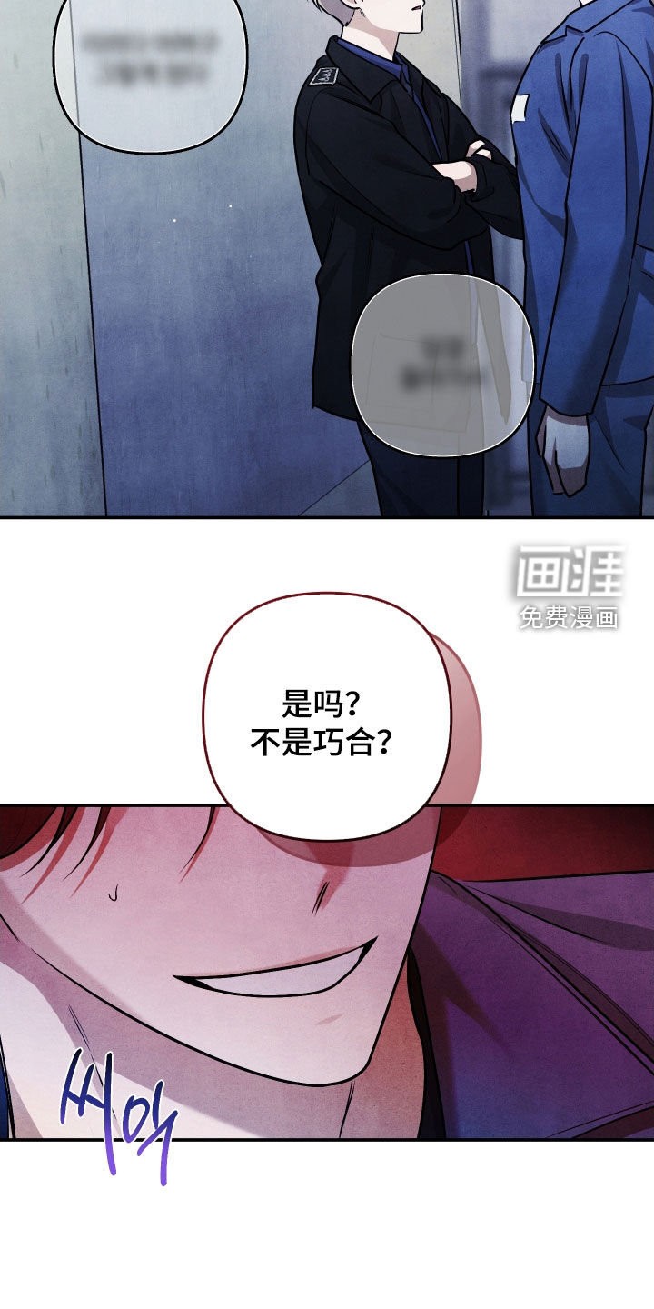 第27话10