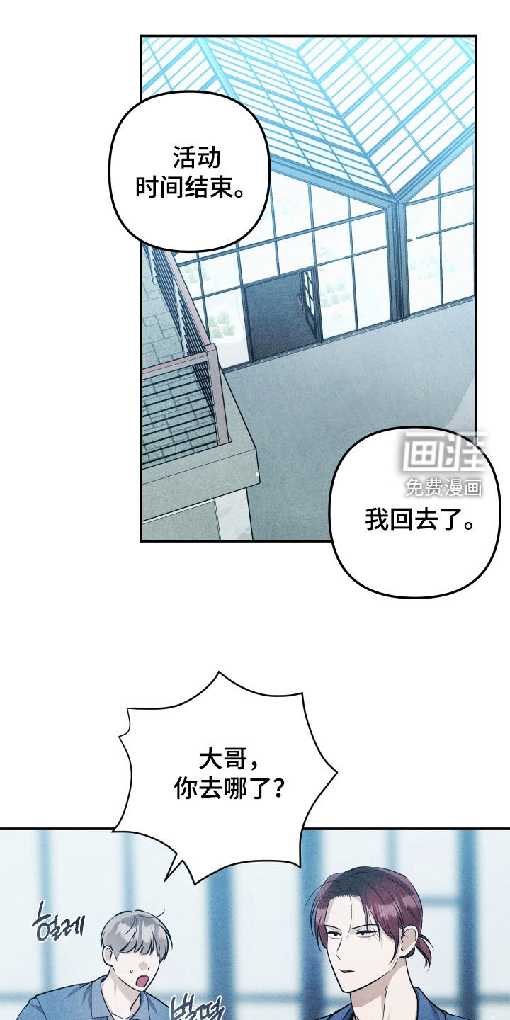 第27话11