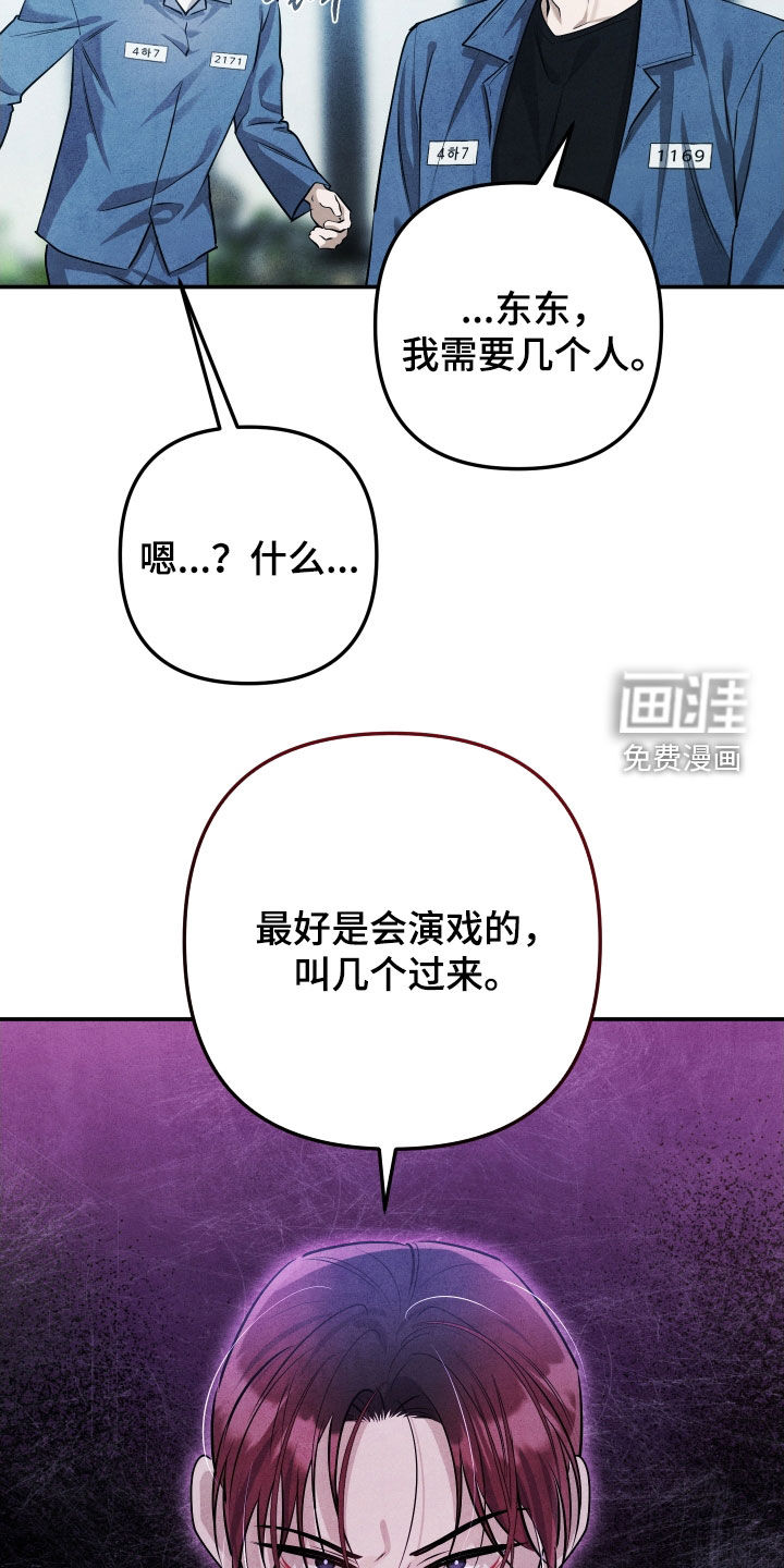 第27话12