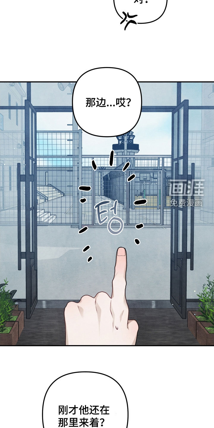 第27话2