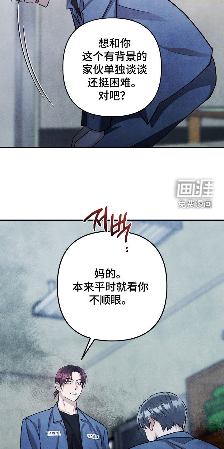 第27话21