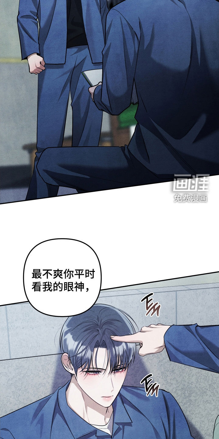 第27话22