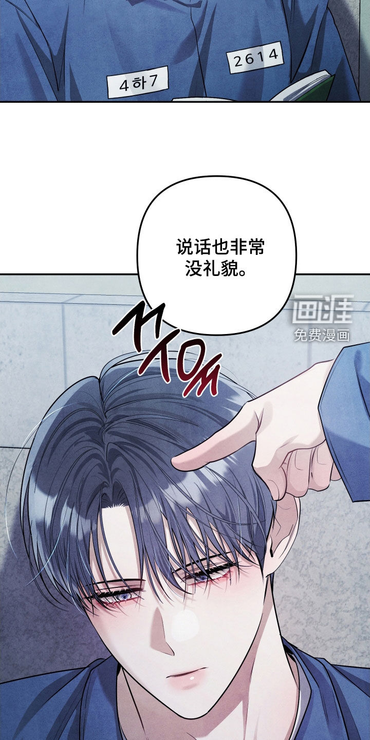 第27话23
