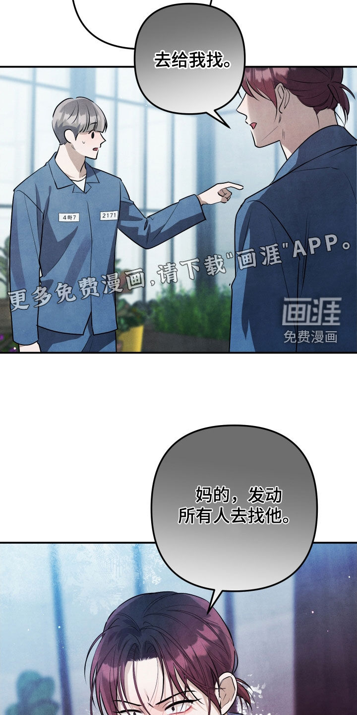 第27话3