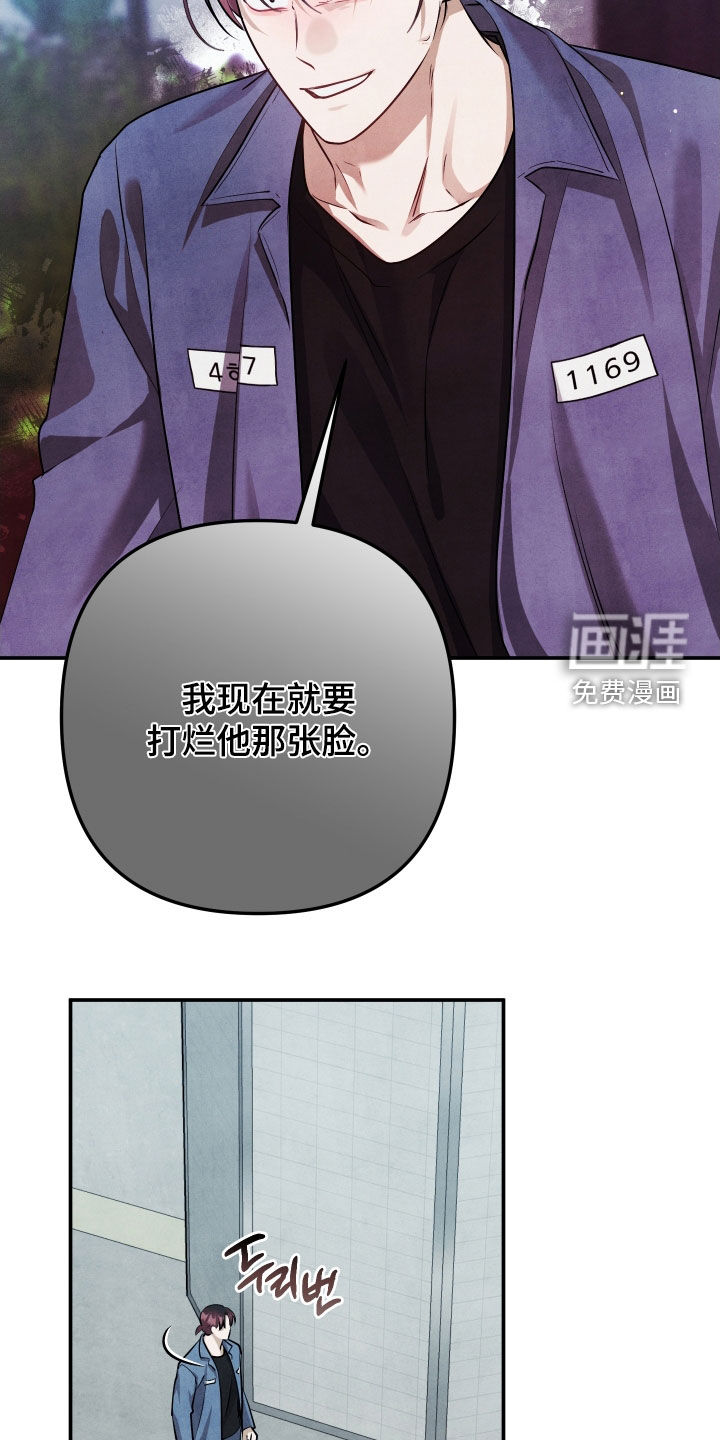 第27话4