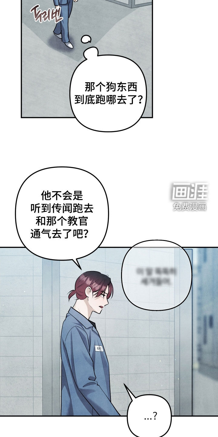 第27话5