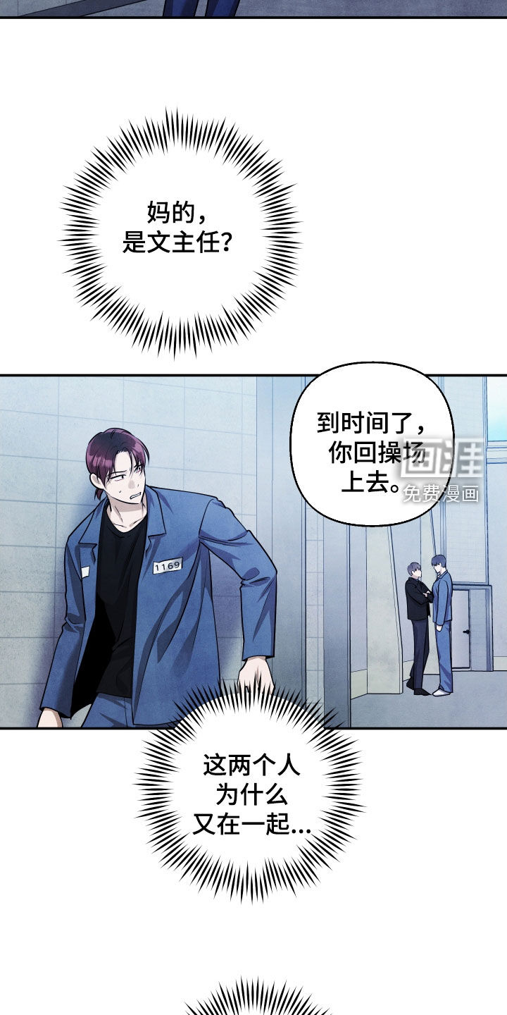 第27话8