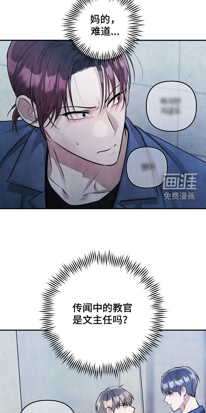 第27话9
