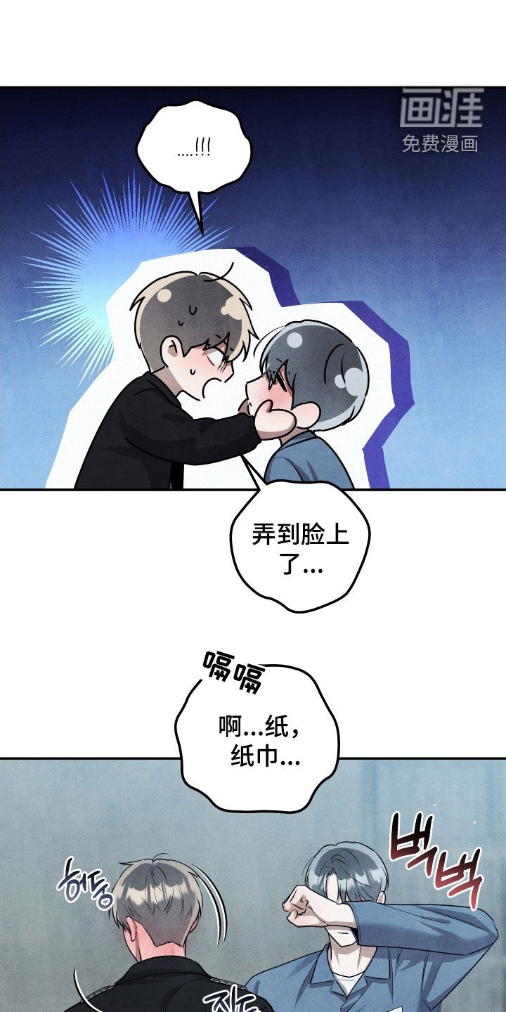 第26话14