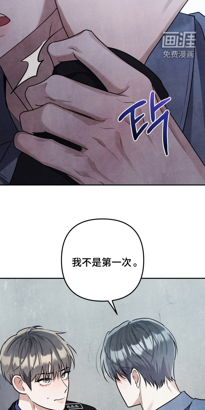第26话19