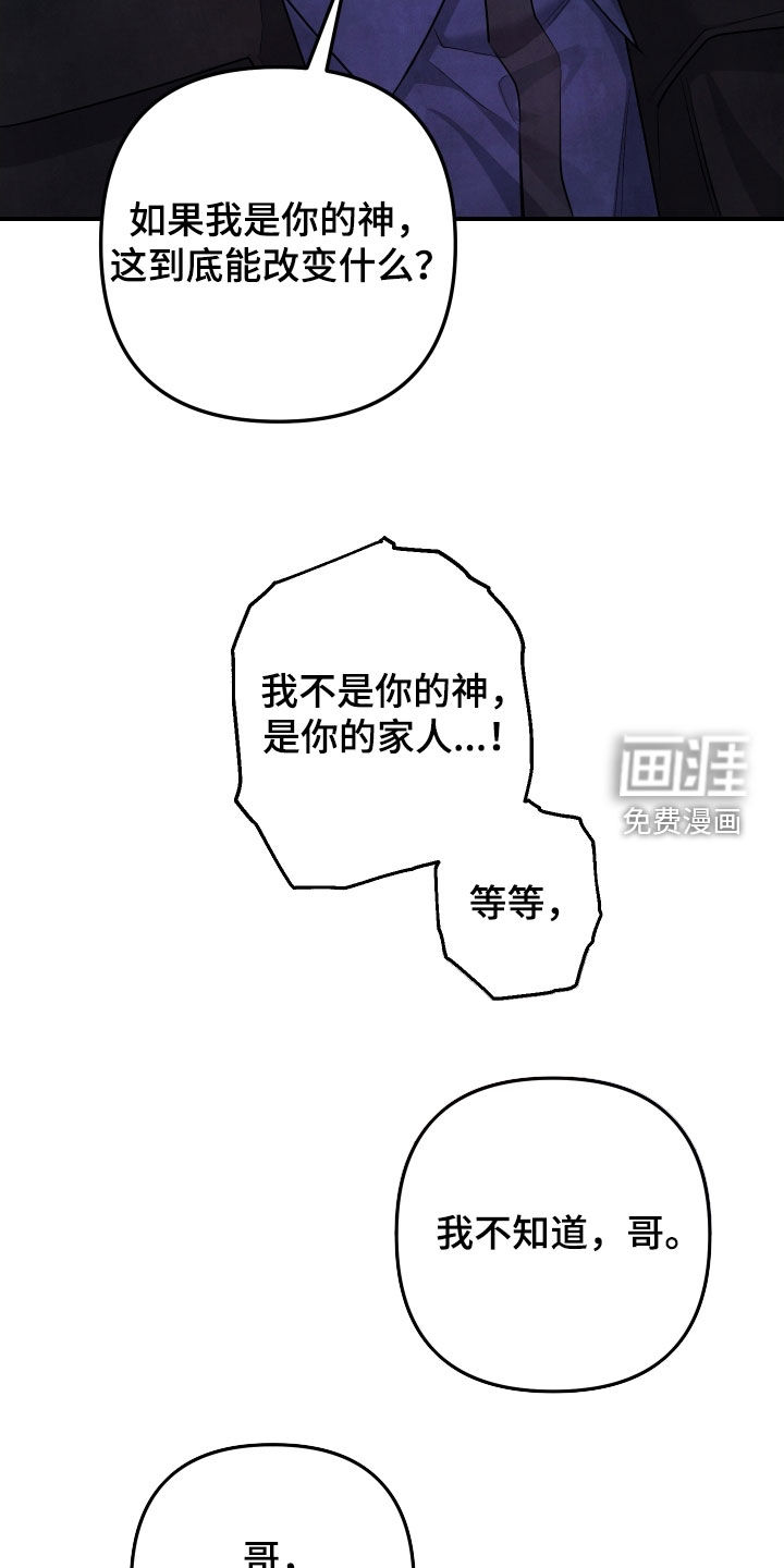 第26话2