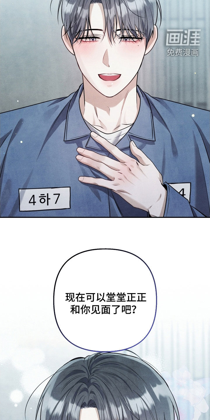 第26话23