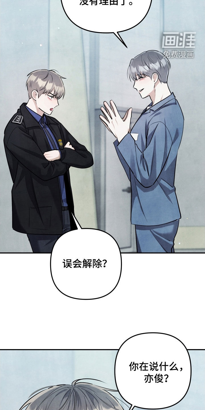 第26话26