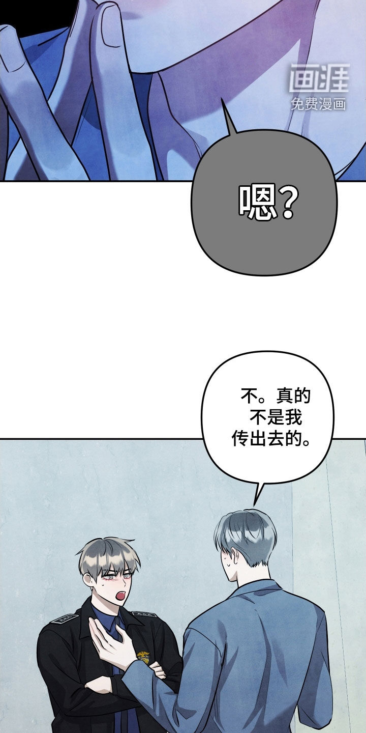 第26话29
