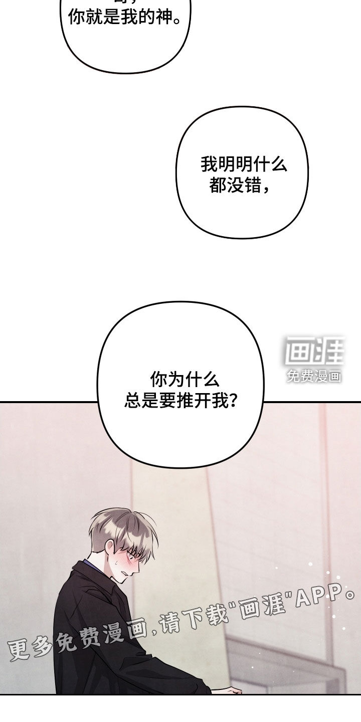 第26话3