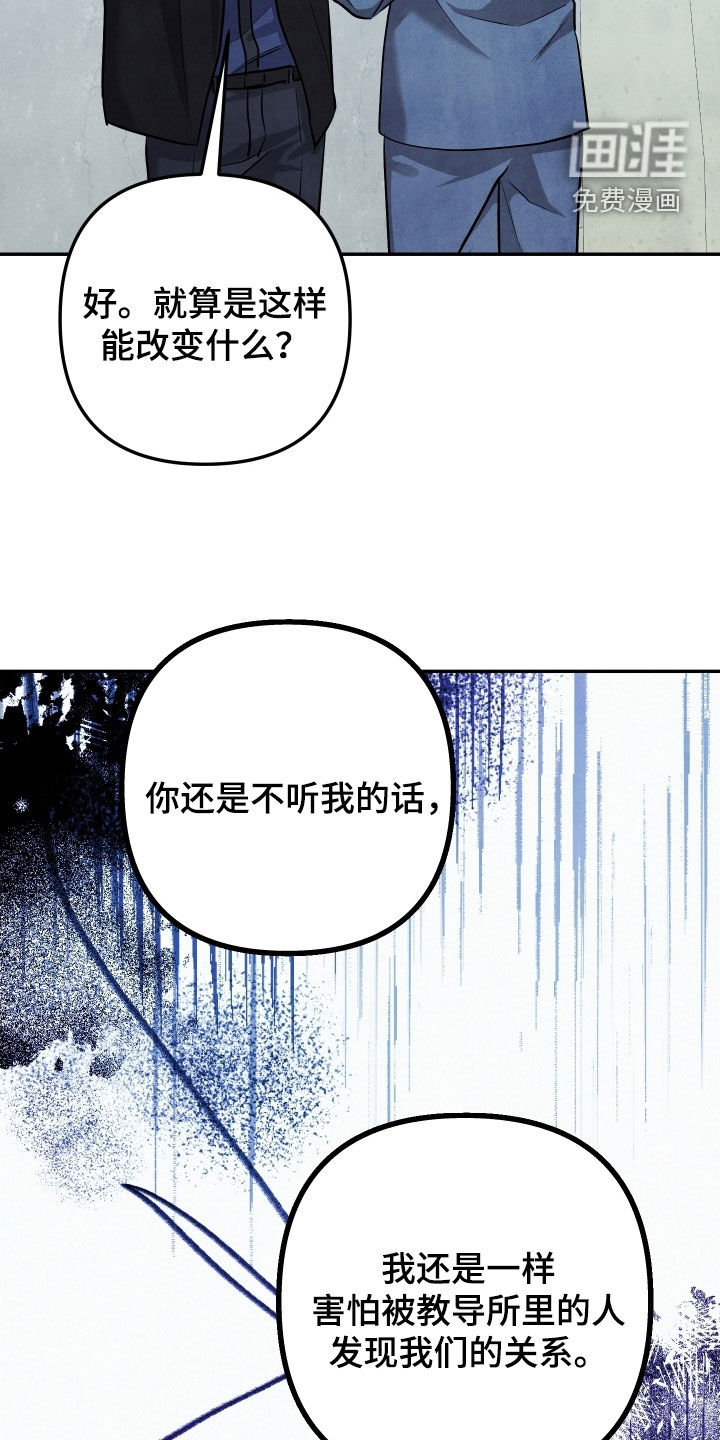第26话30
