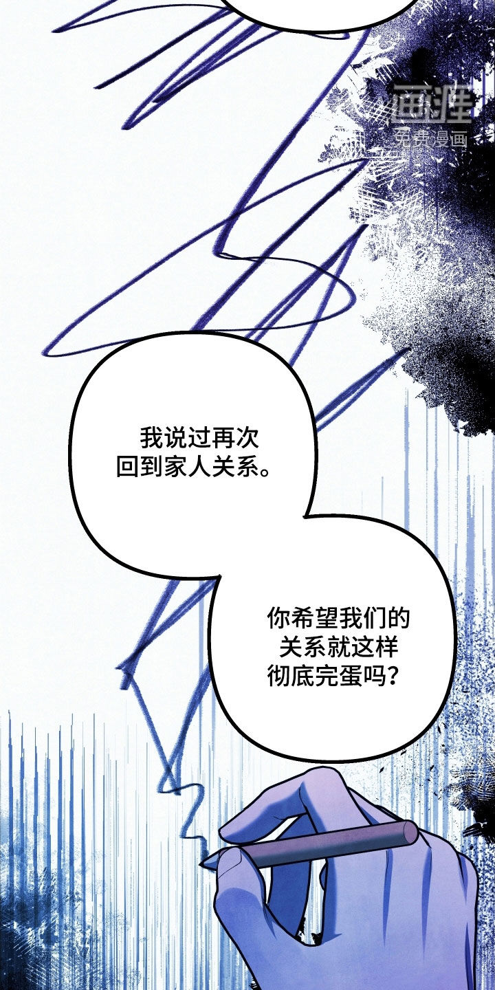 第26话31