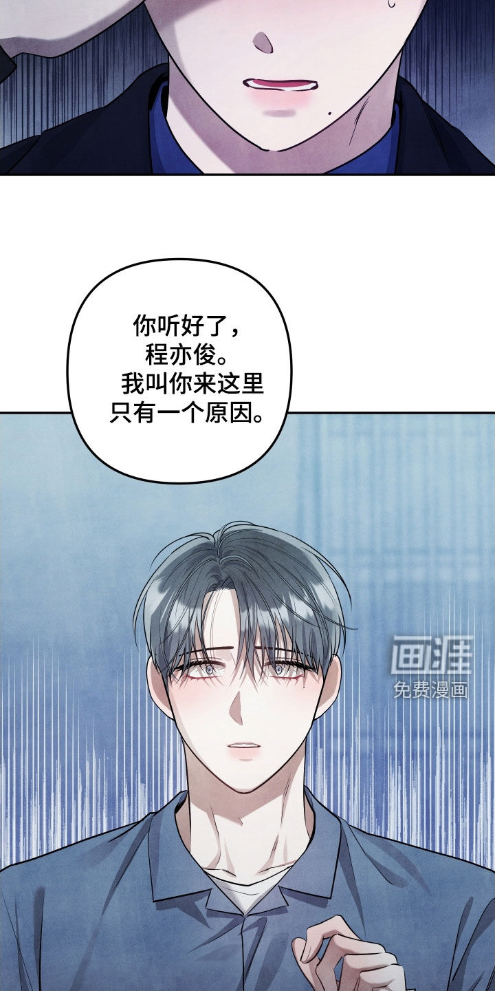 第26话34