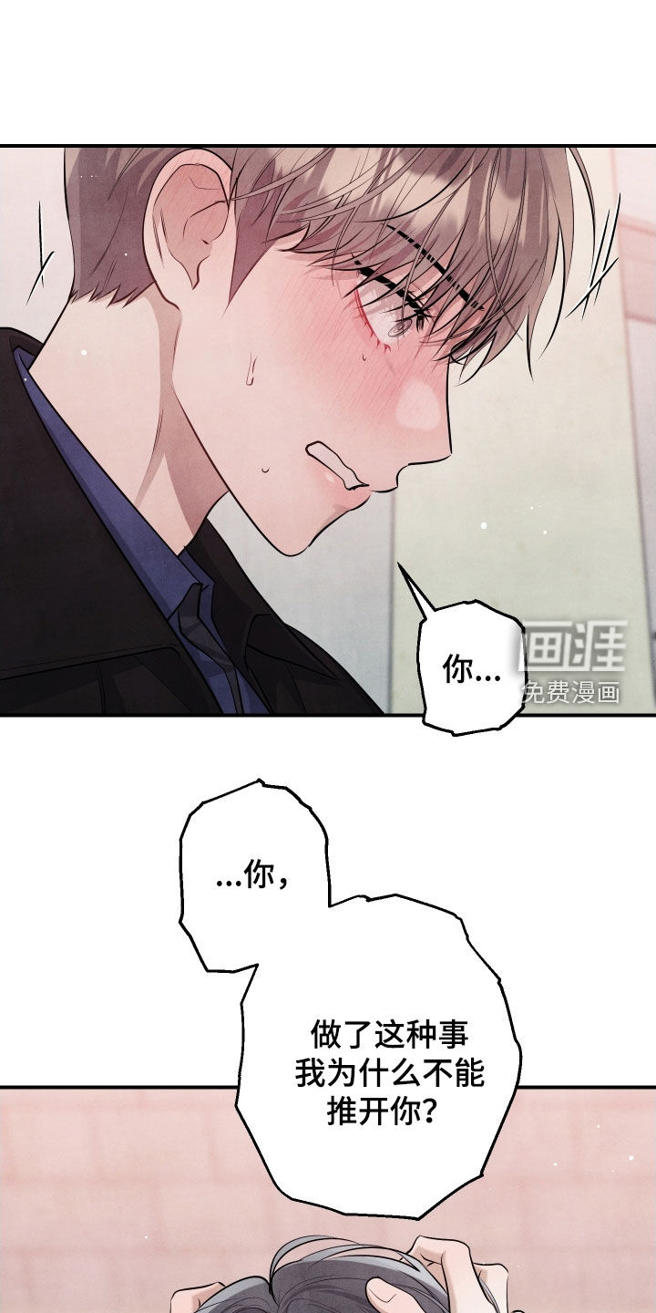 第26话4