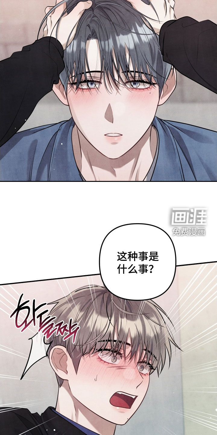 第26话5