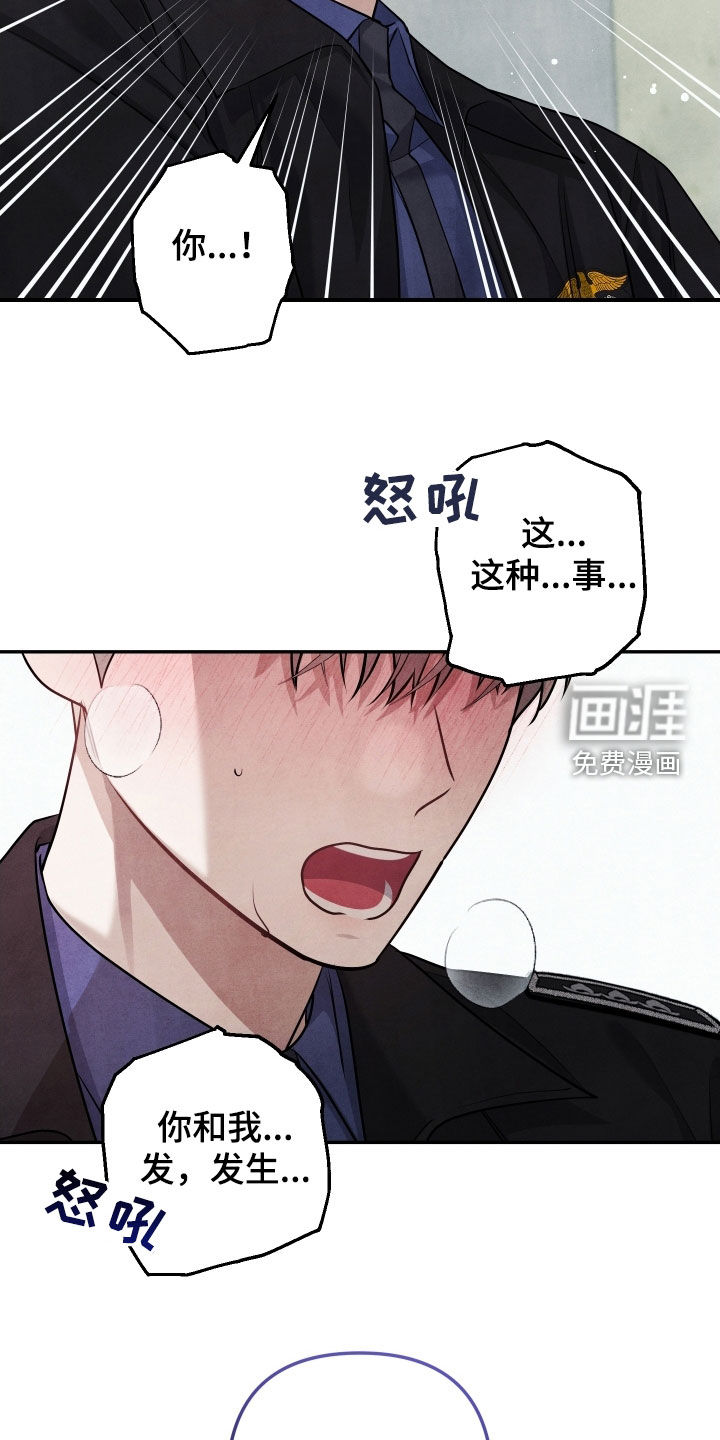 第26话6
