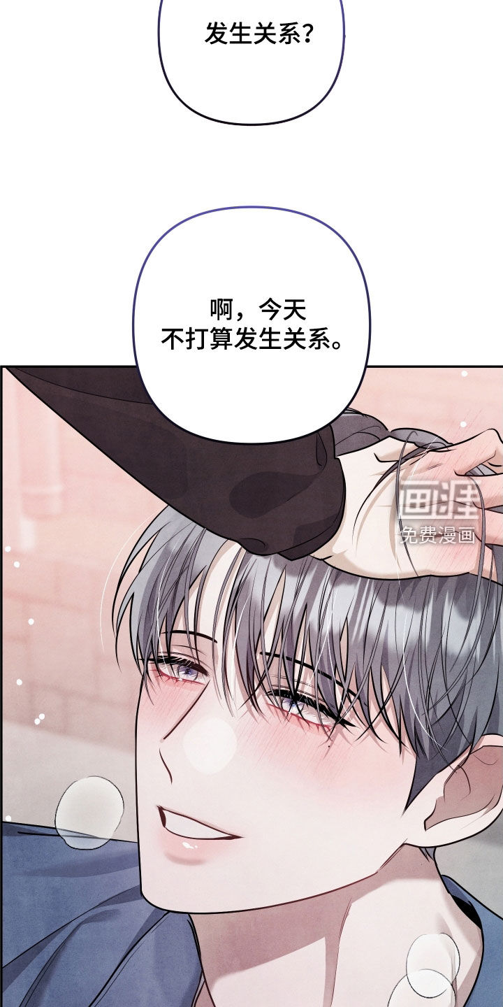第26话7