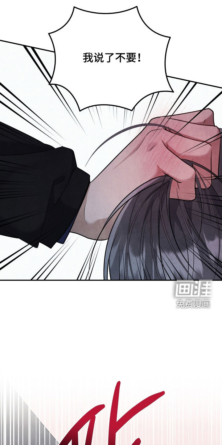 第26话9