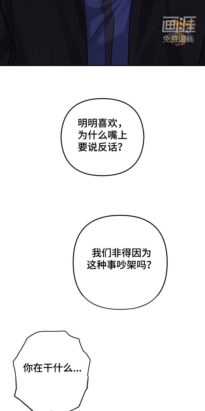 第25话11