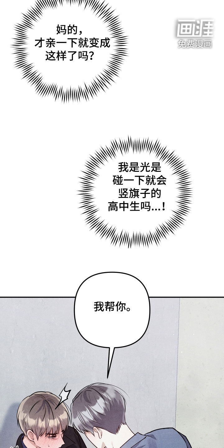 第25话13